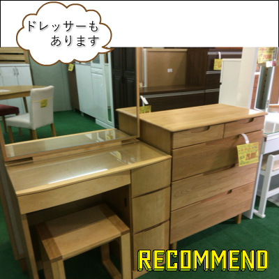 ドレッサー画像
